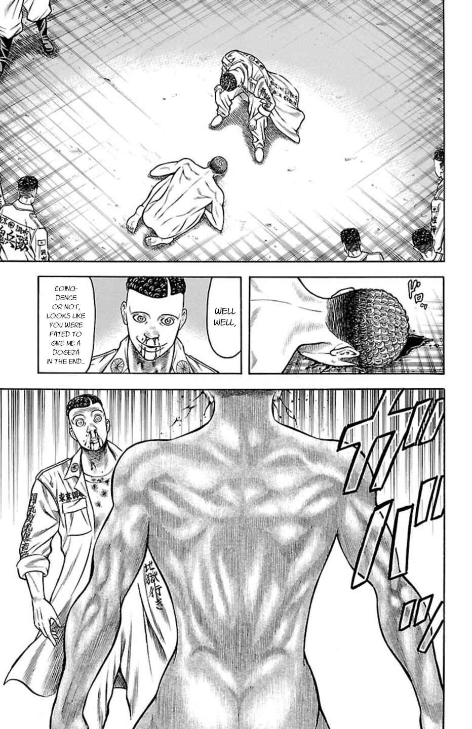 Chicken: “Drop” Zen'ya no Monogatari Chapter 78 - Page 29