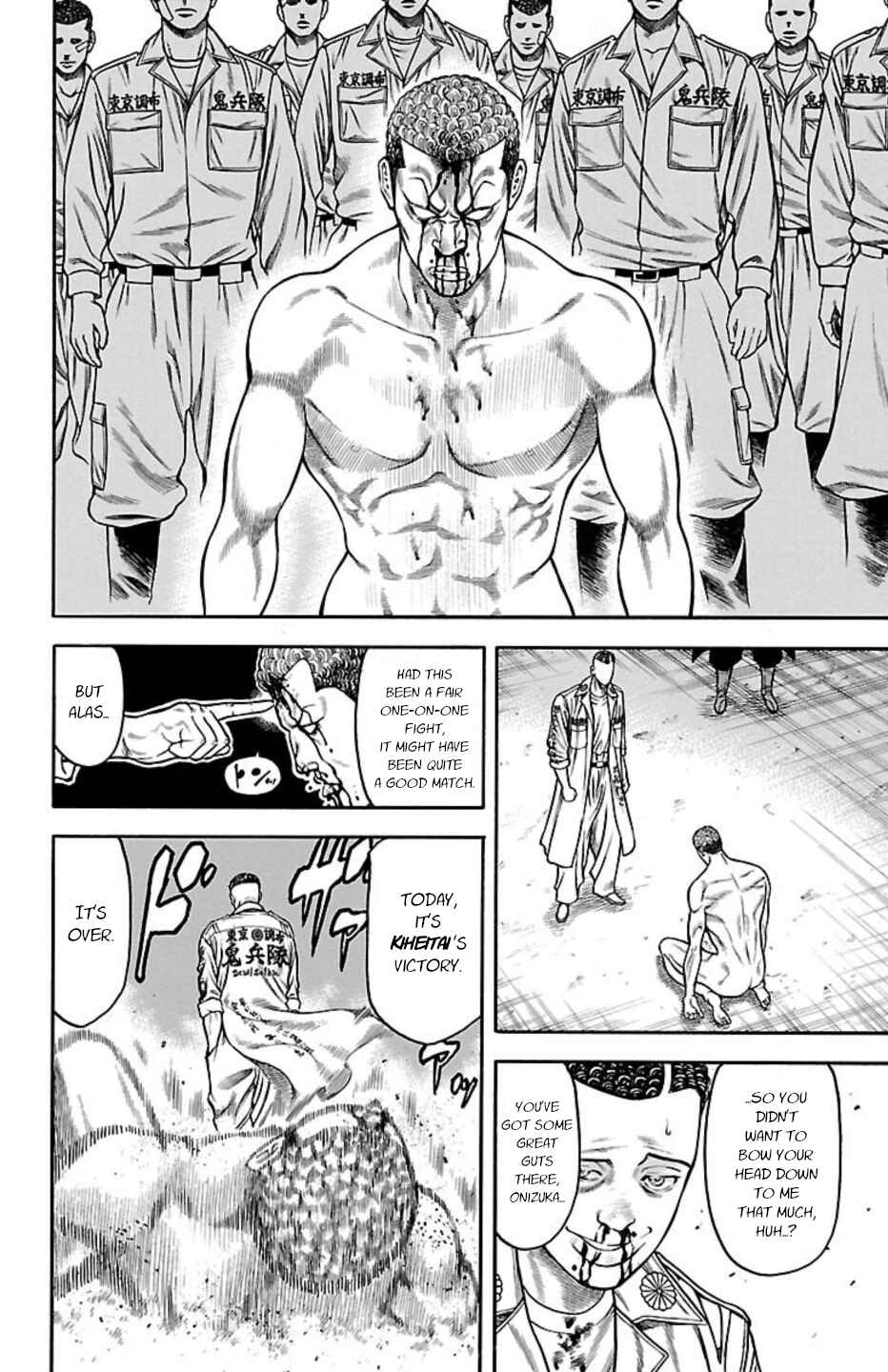 Chicken: “Drop” Zen'ya no Monogatari Chapter 78 - Page 30