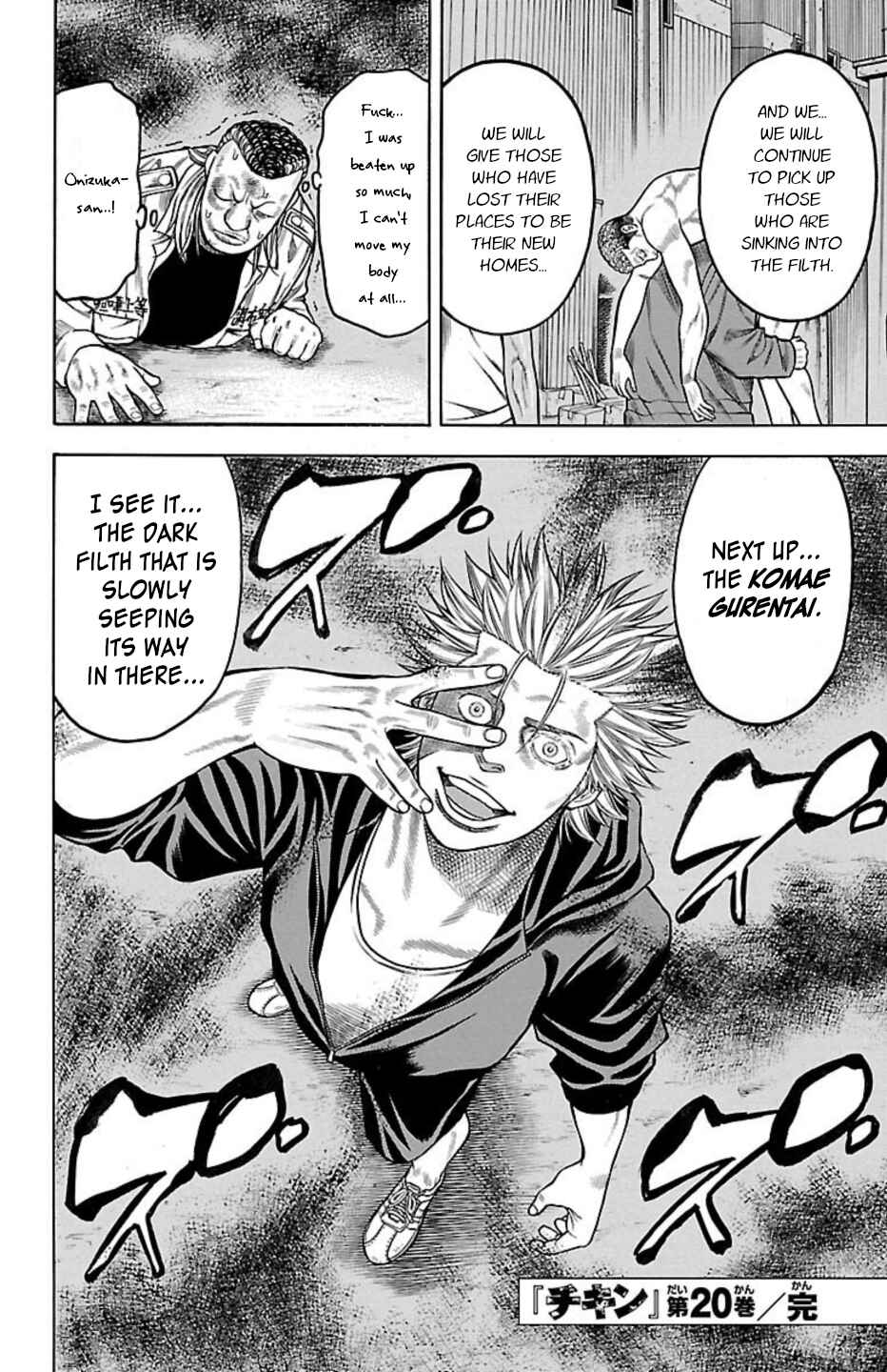 Chicken: “Drop” Zen'ya no Monogatari Chapter 78 - Page 43