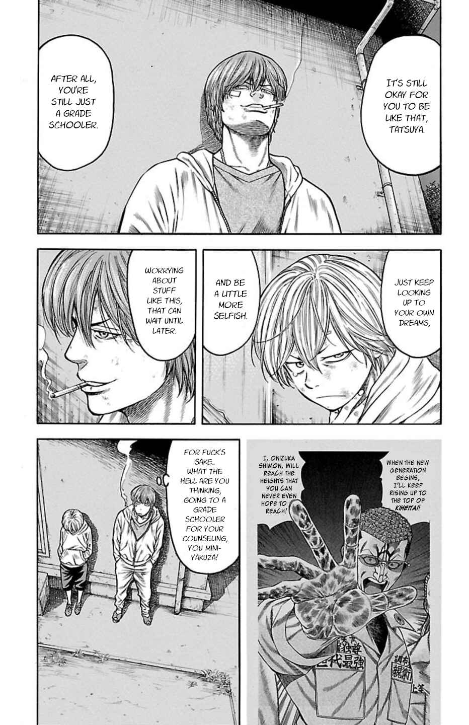 Chicken: “Drop” Zen'ya no Monogatari Chapter 78 - Page 5