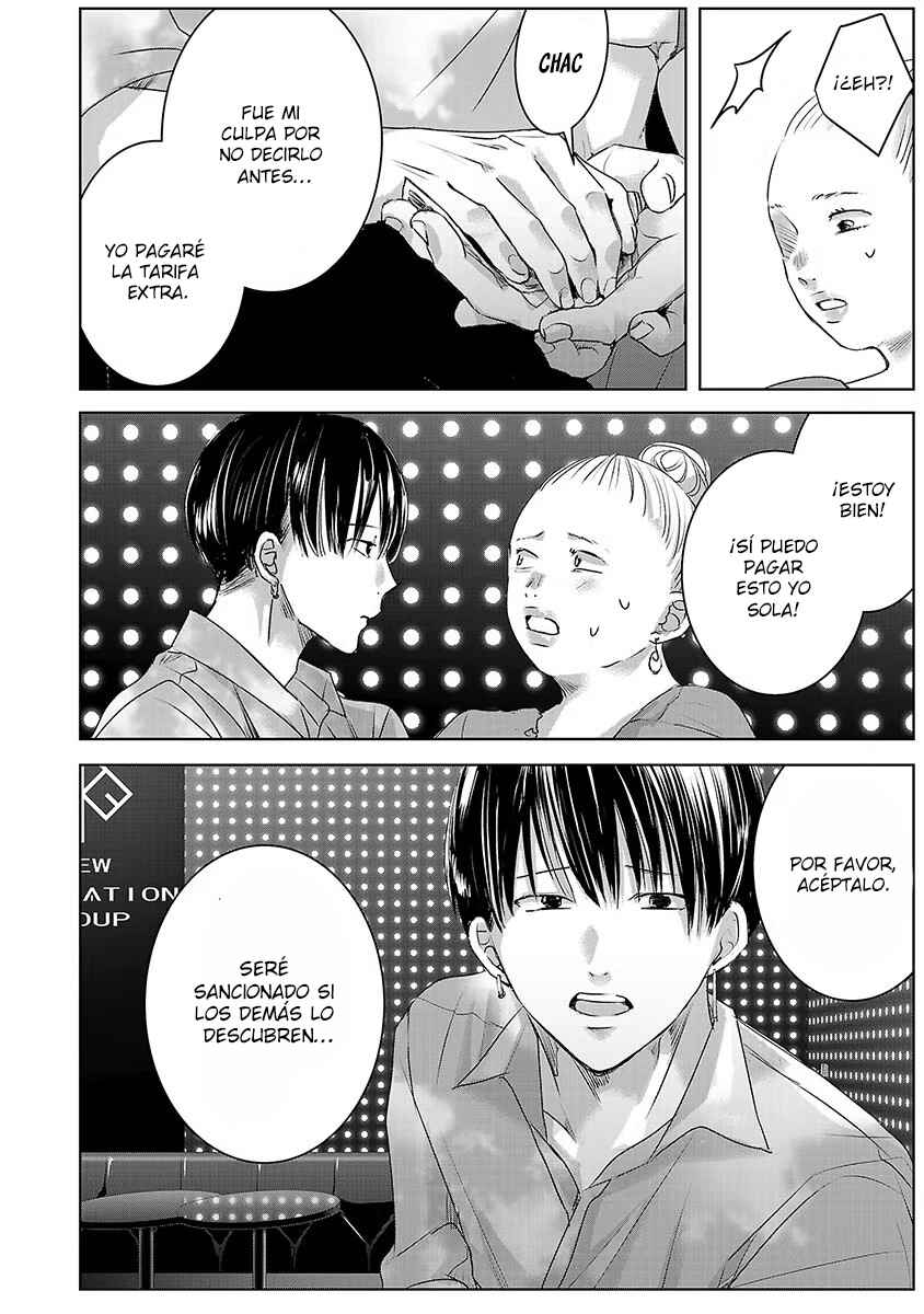 Ashita, Watashi wa Dareka no Kanojo Chapter 73 - Page 11