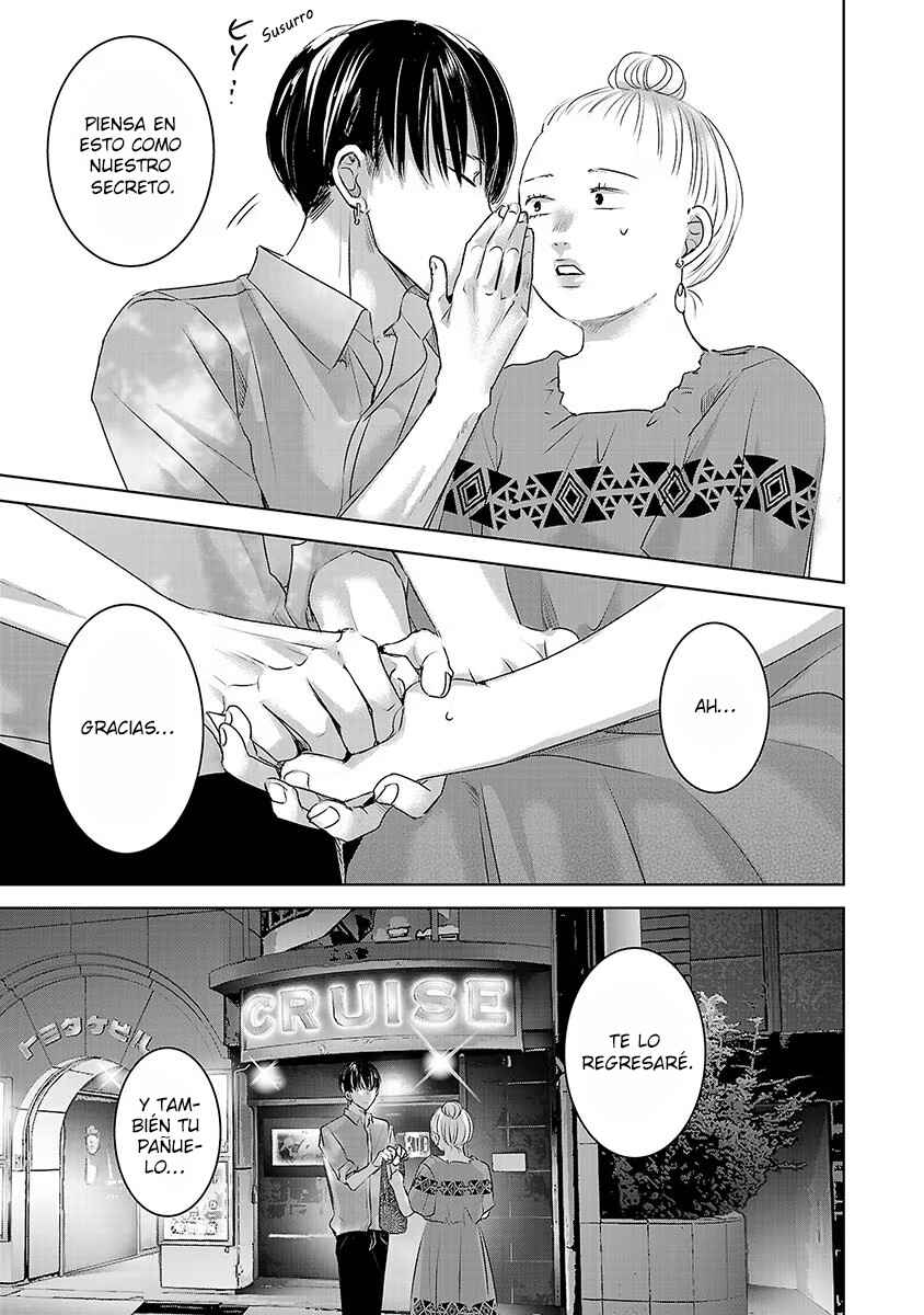 Ashita, Watashi wa Dareka no Kanojo Chapter 73 - Page 12
