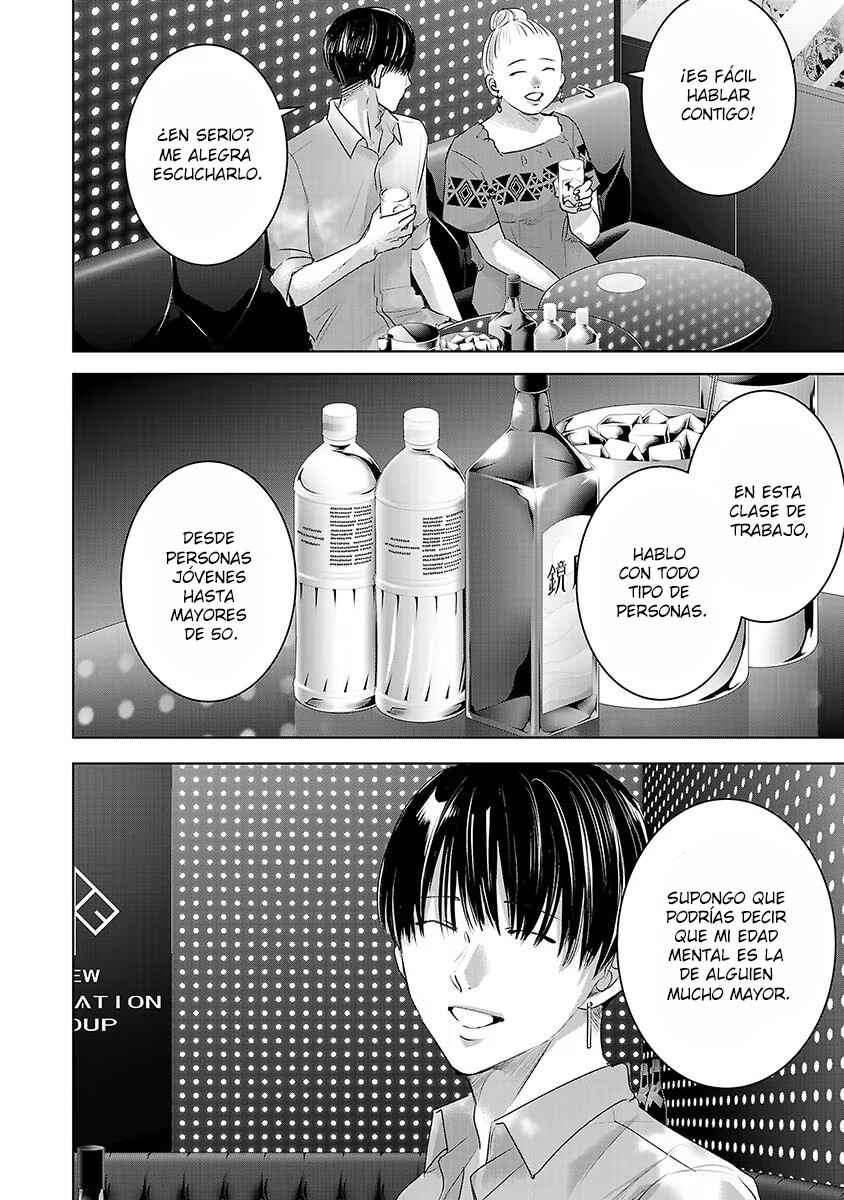 Ashita, Watashi wa Dareka no Kanojo Chapter 73 - Page 3