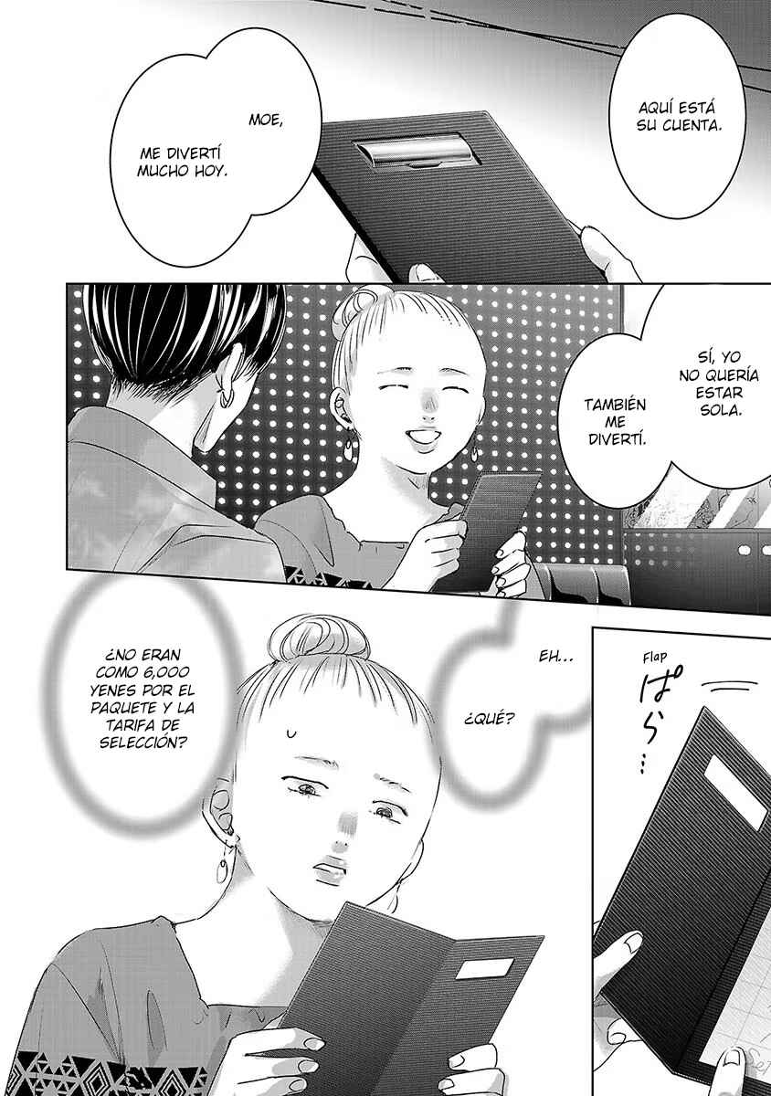 Ashita, Watashi wa Dareka no Kanojo Chapter 73 - Page 9