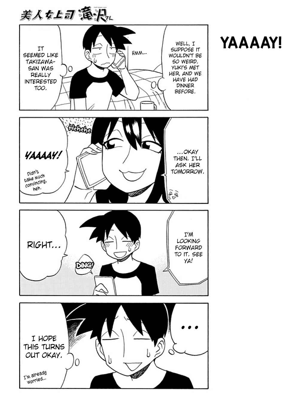 Bijin Onna Joushi Takizawa-san Chapter 73 - Page 4