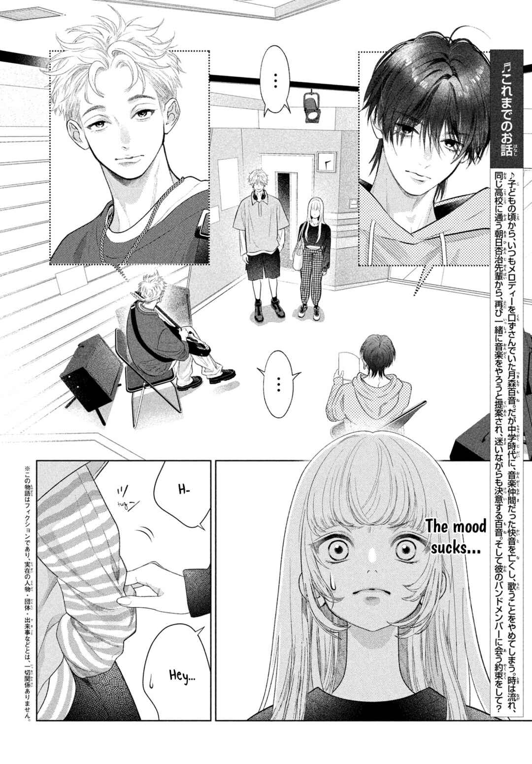 Hosekibako Ni Ai o Tsumeyo Chapter 3.2 - Page 2