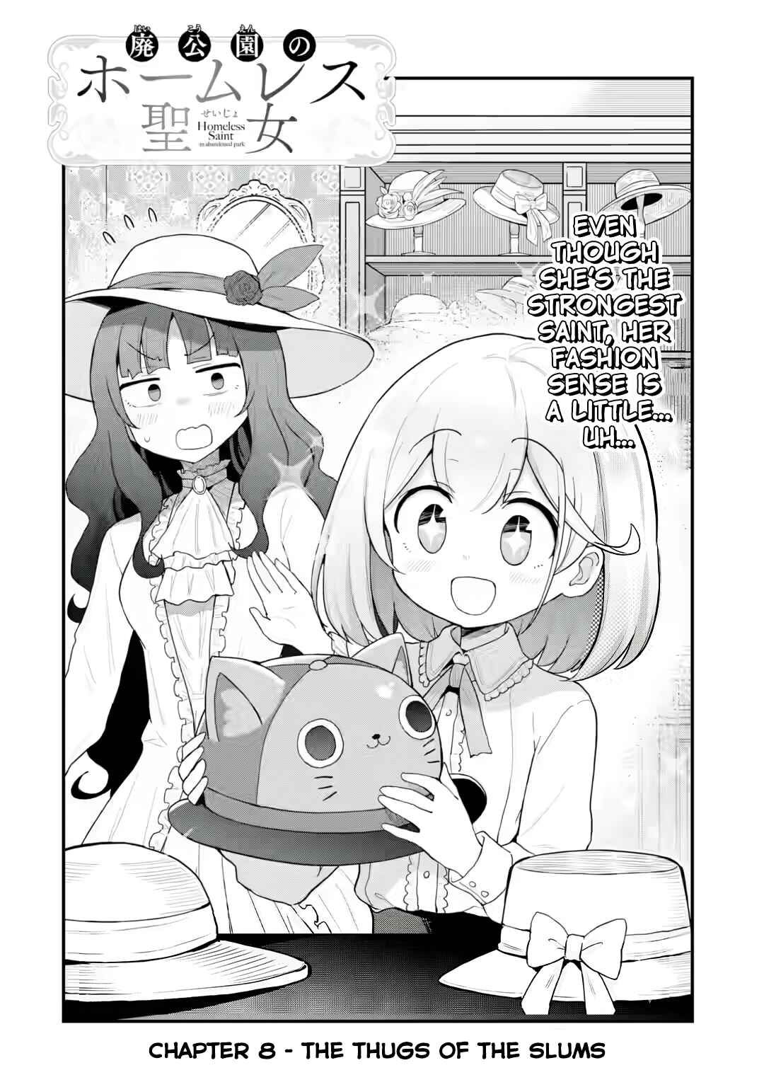 Hai Kouen no Homeless Seijo Chapter 8.1 - Page 4