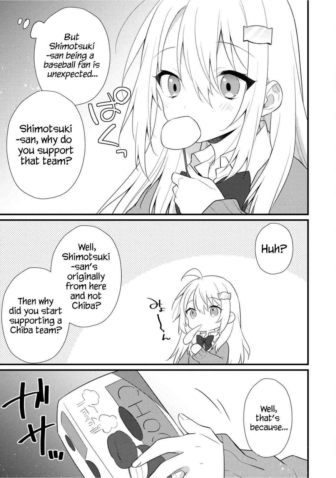 Shimotsuki-san wa Mobu ga Suki: Hitomishiri na Kanojo wa Ore ni Dake Dere Amai Chapter 12.6 - Page 4