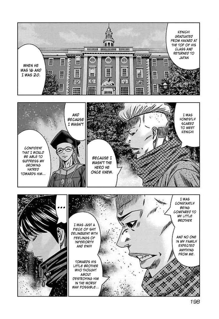 Bouncer Chapter 67.5 - Page 5