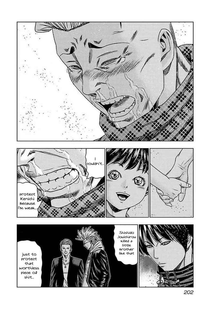 Bouncer Chapter 67.5 - Page 9