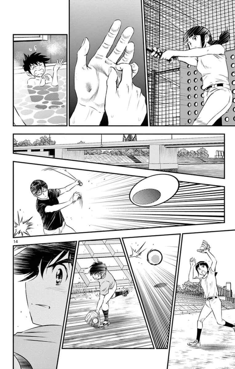 Major 2nd Chapter 21 - Page 15