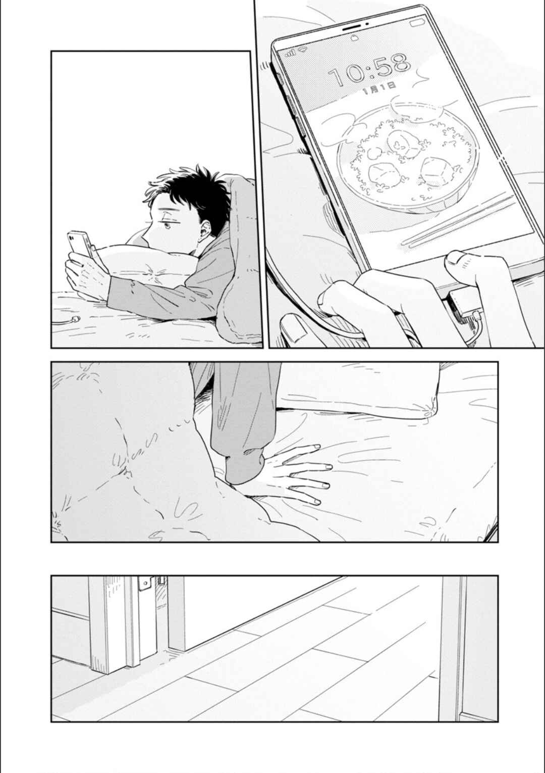 Kemutai Hanashi Chapter 30 - Page 2