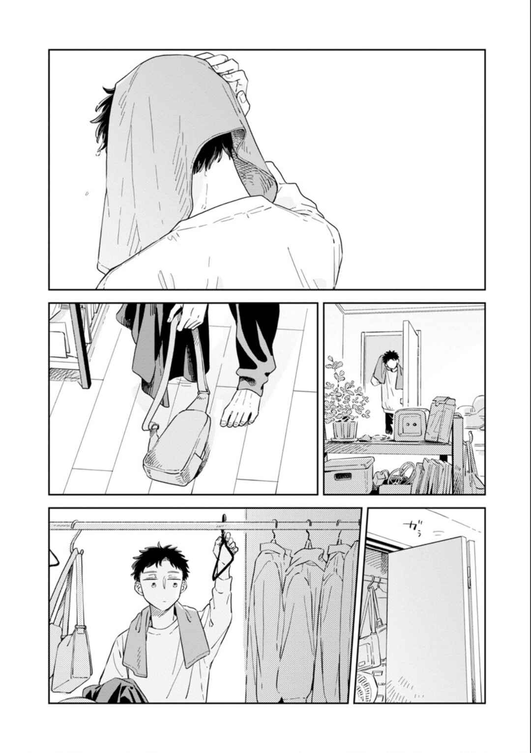 Kemutai Hanashi Chapter 30 - Page 8