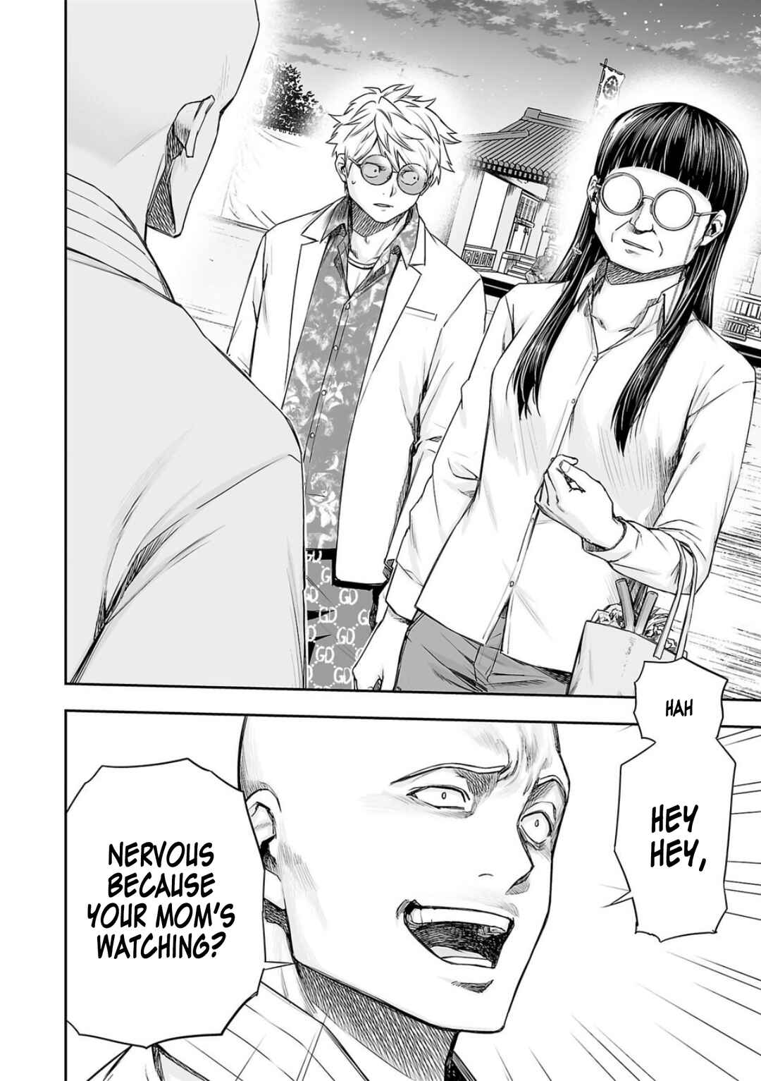 Tsuyoshi - Daremo Katenai, Aitsu ni wa Chapter 224 - Page 10