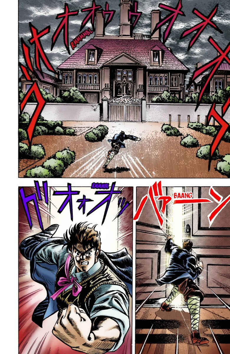 JoJo no Kimyou na Bouken: Part 1 - Phantom Blood Color-ban Chapter 4 - Page 15
