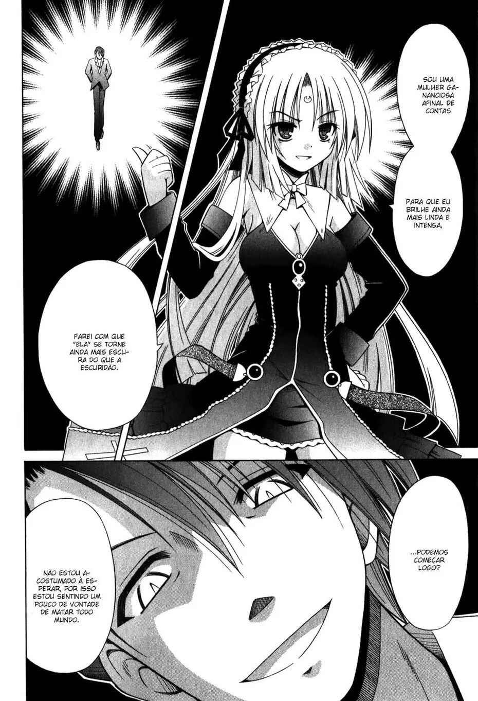 Omamori Himari Chapter 57 - Page 11