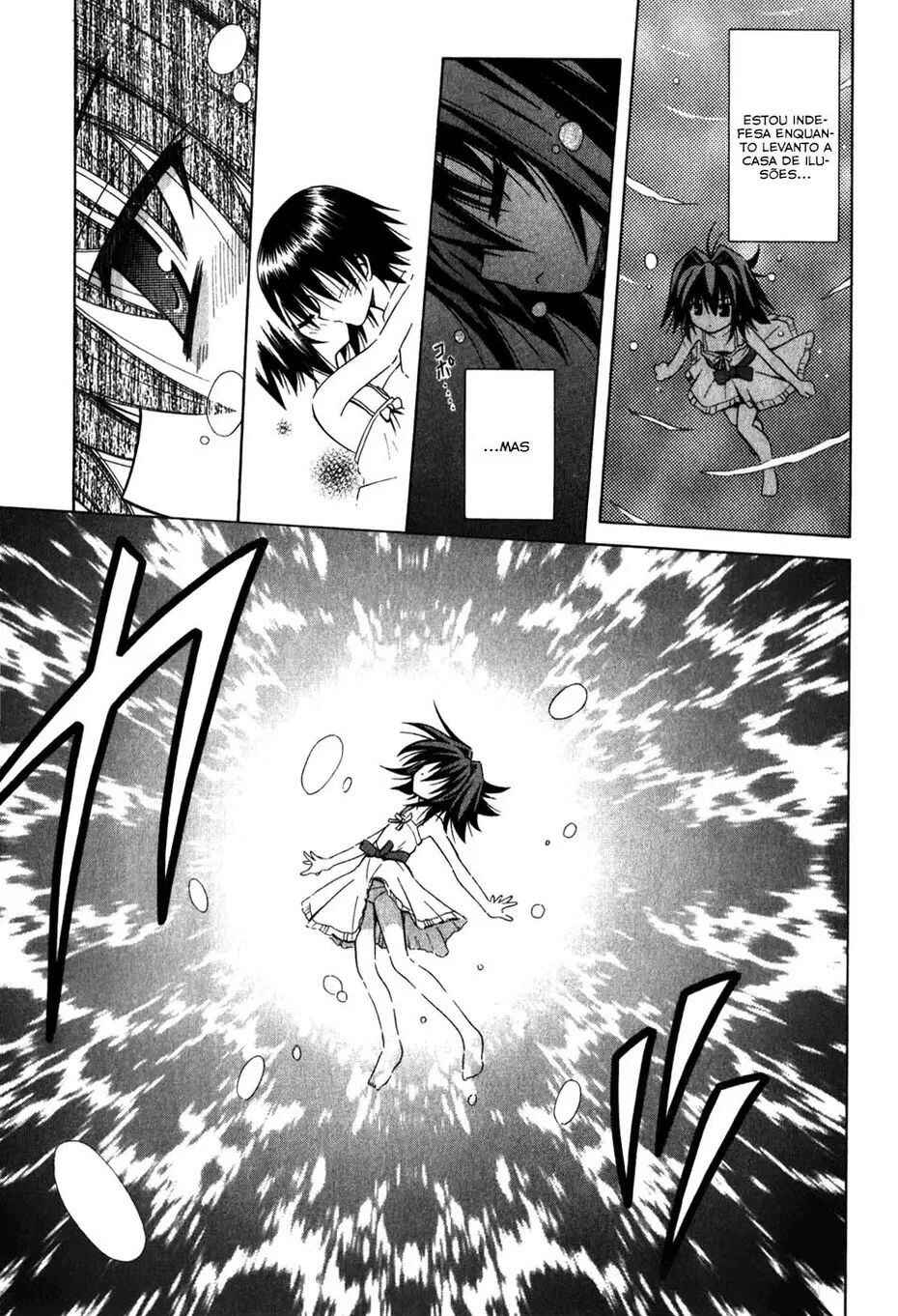 Omamori Himari Chapter 57 - Page 12