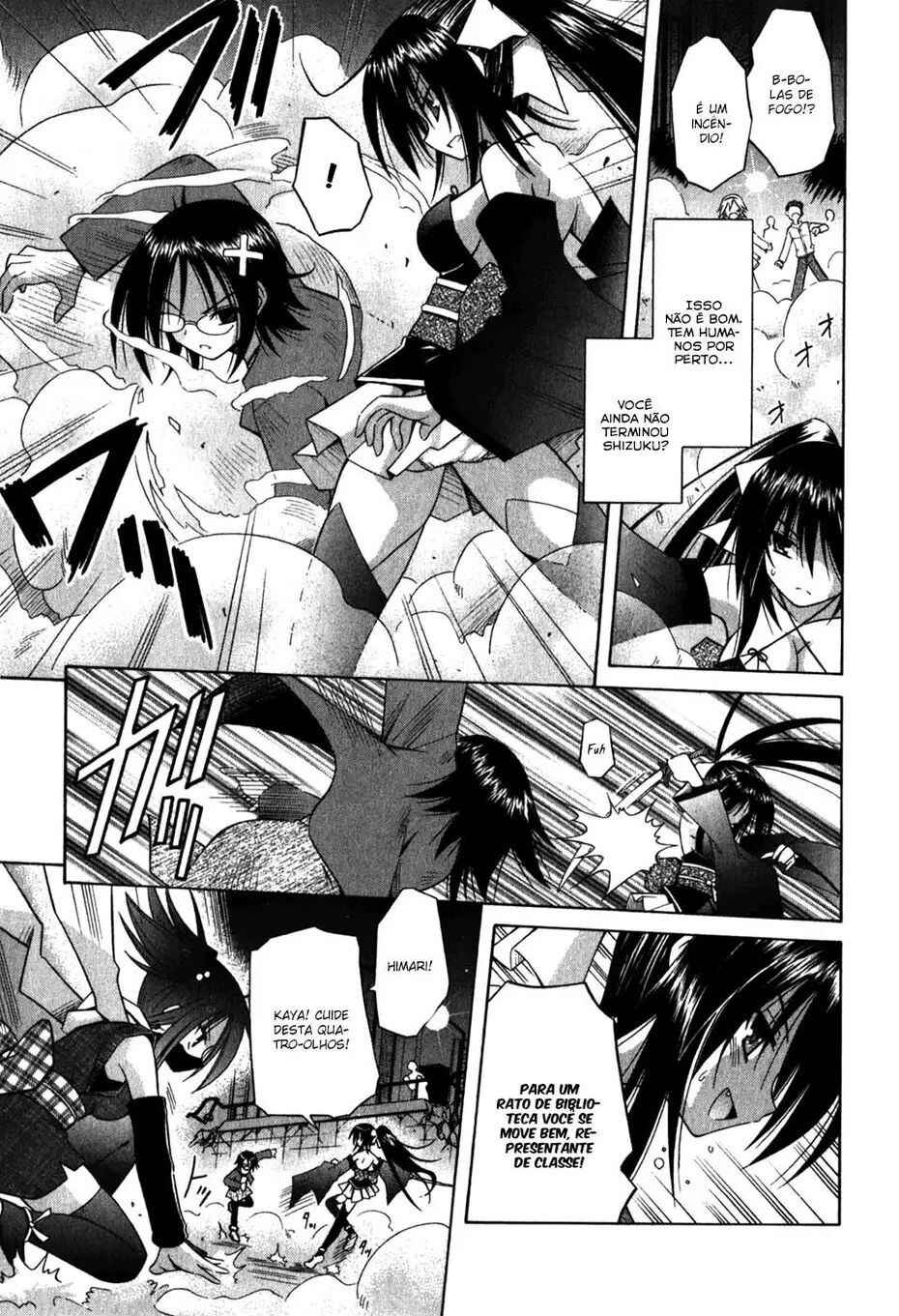 Omamori Himari Chapter 57 - Page 14