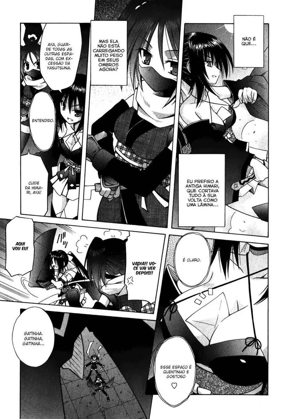 Omamori Himari Chapter 57 - Page 16