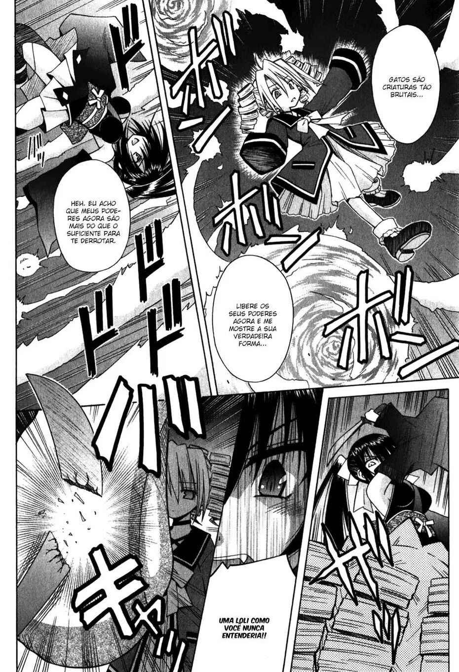 Omamori Himari Chapter 57 - Page 17