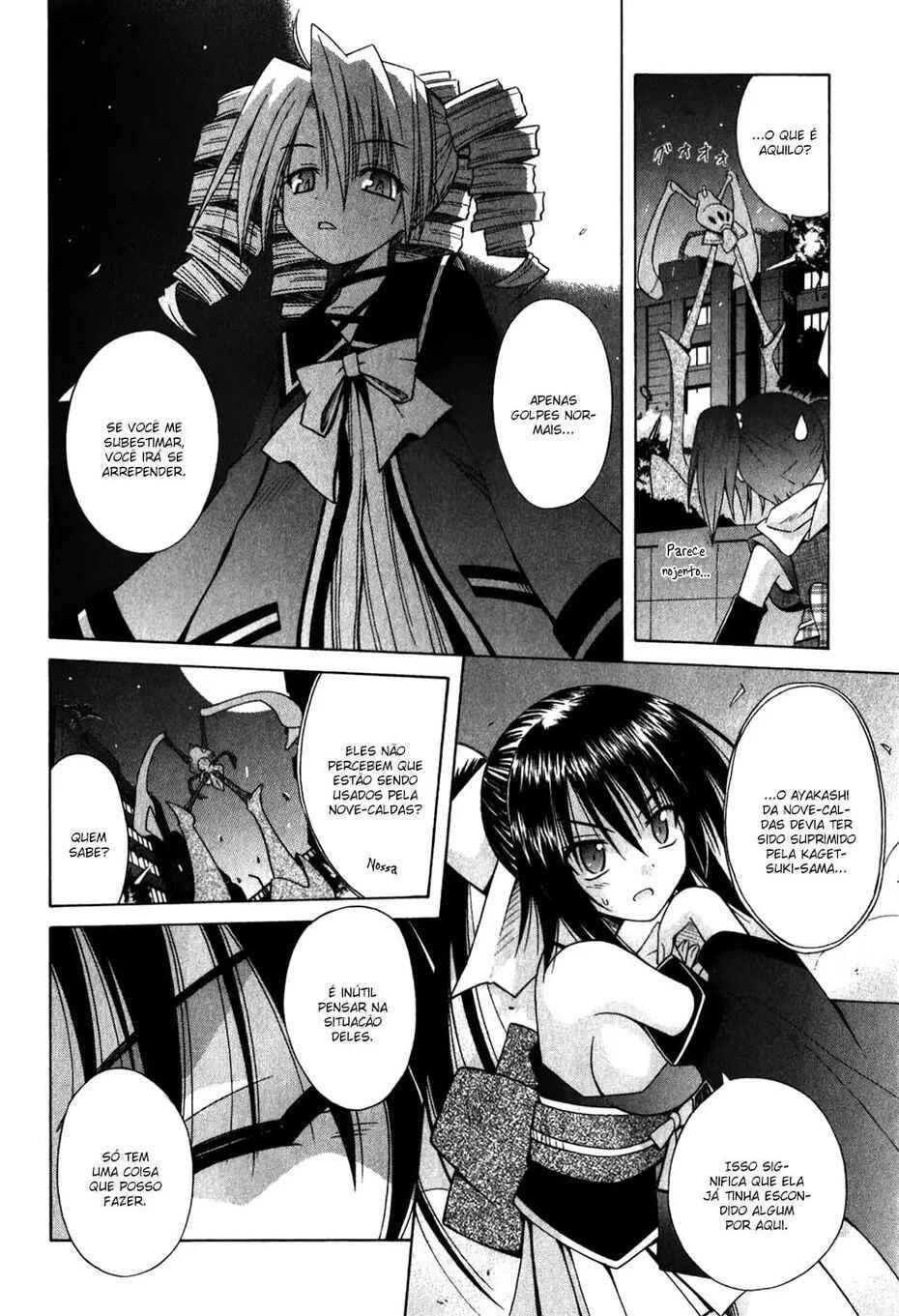 Omamori Himari Chapter 57 - Page 19