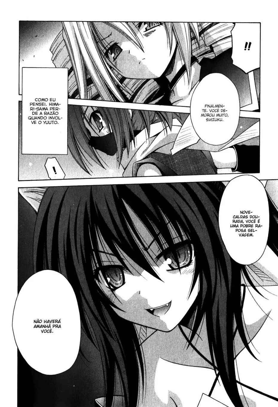 Omamori Himari Chapter 57 - Page 21