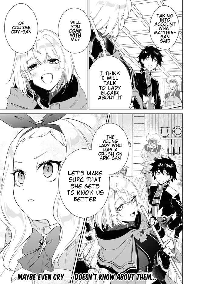Nageki no Bourei wa Intai Shitai ~Saijaku Hunter ni Yoru Saikyou Party Ikuseijutsu~ Chapter 51.2 - Page 15