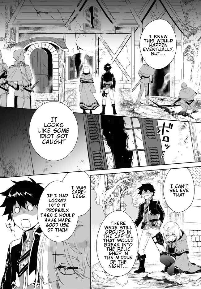 Nageki no Bourei wa Intai Shitai ~Saijaku Hunter ni Yoru Saikyou Party Ikuseijutsu~ Chapter 51.2 - Page 2
