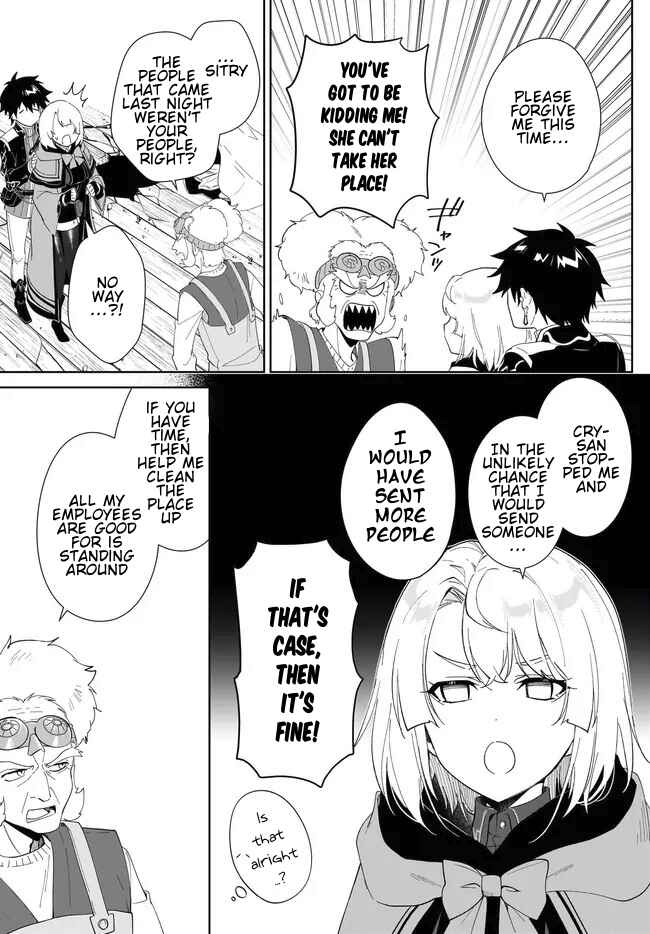Nageki no Bourei wa Intai Shitai ~Saijaku Hunter ni Yoru Saikyou Party Ikuseijutsu~ Chapter 51.2 - Page 5
