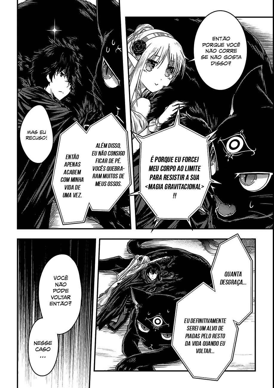 Ansatsusha de Aru Ore no Status ga Yuusha yori mo Akiraka ni Tsuyoi no da ga Chapter 11 - Page 7