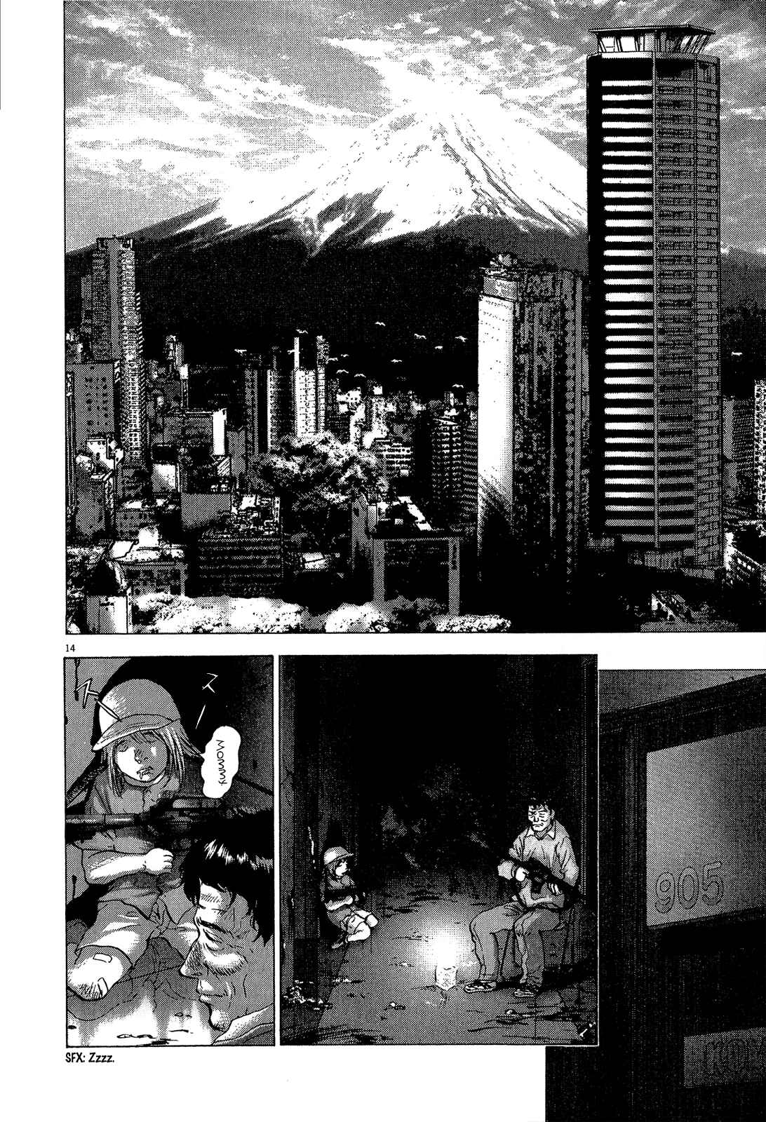 Sprite Chapter 31 - Page 12
