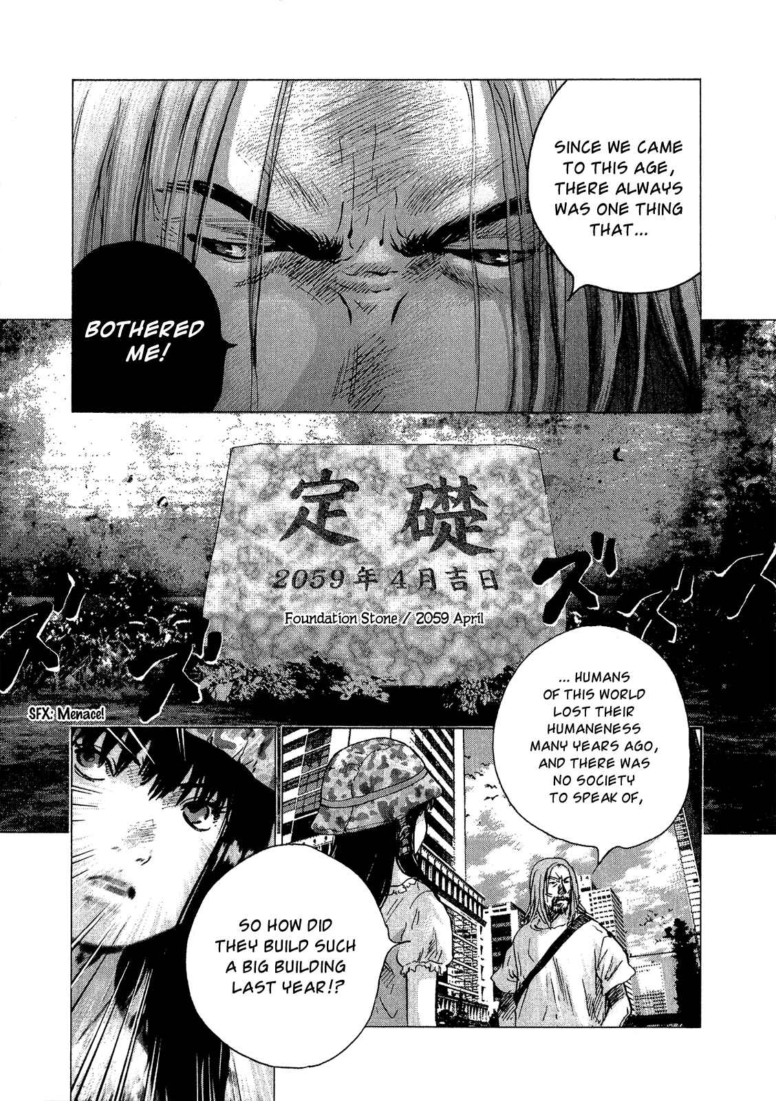 Sprite Chapter 31 - Page 17