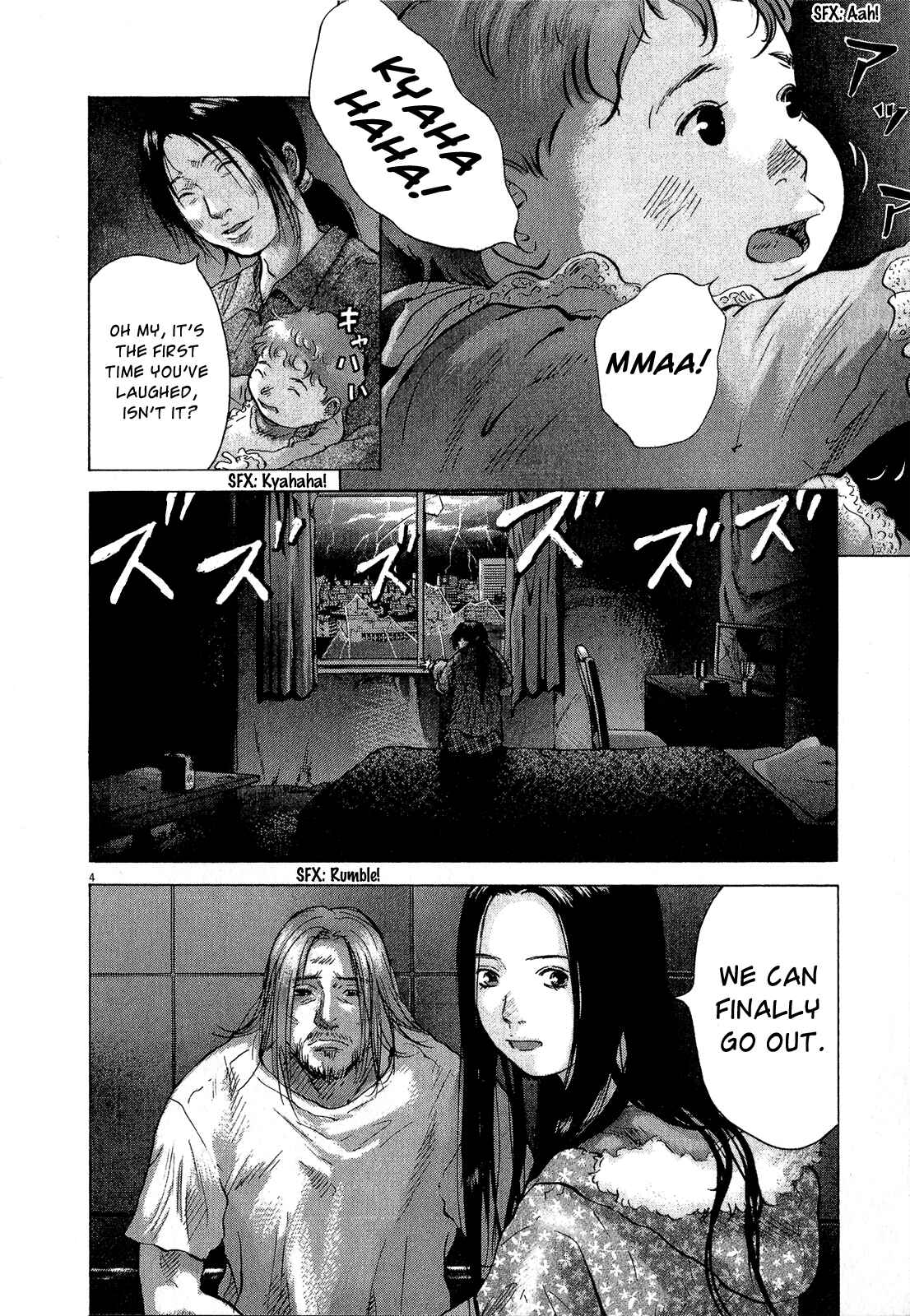 Sprite Chapter 31 - Page 3