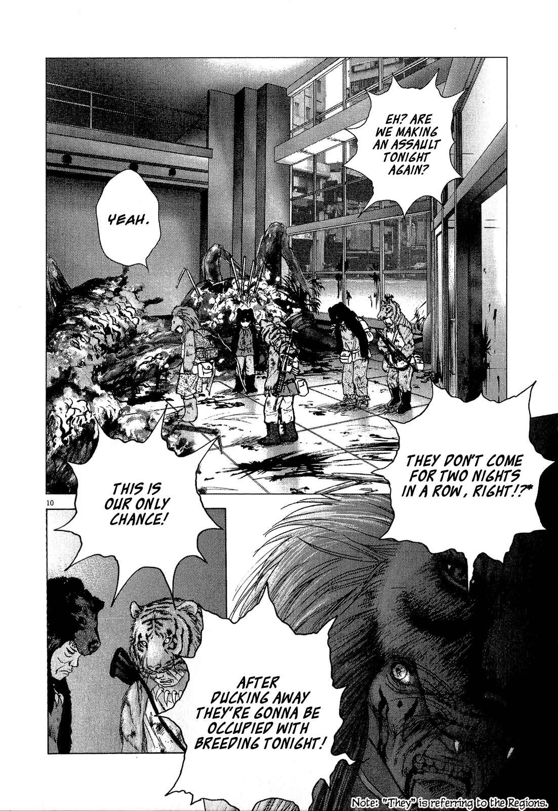 Sprite Chapter 31 - Page 8