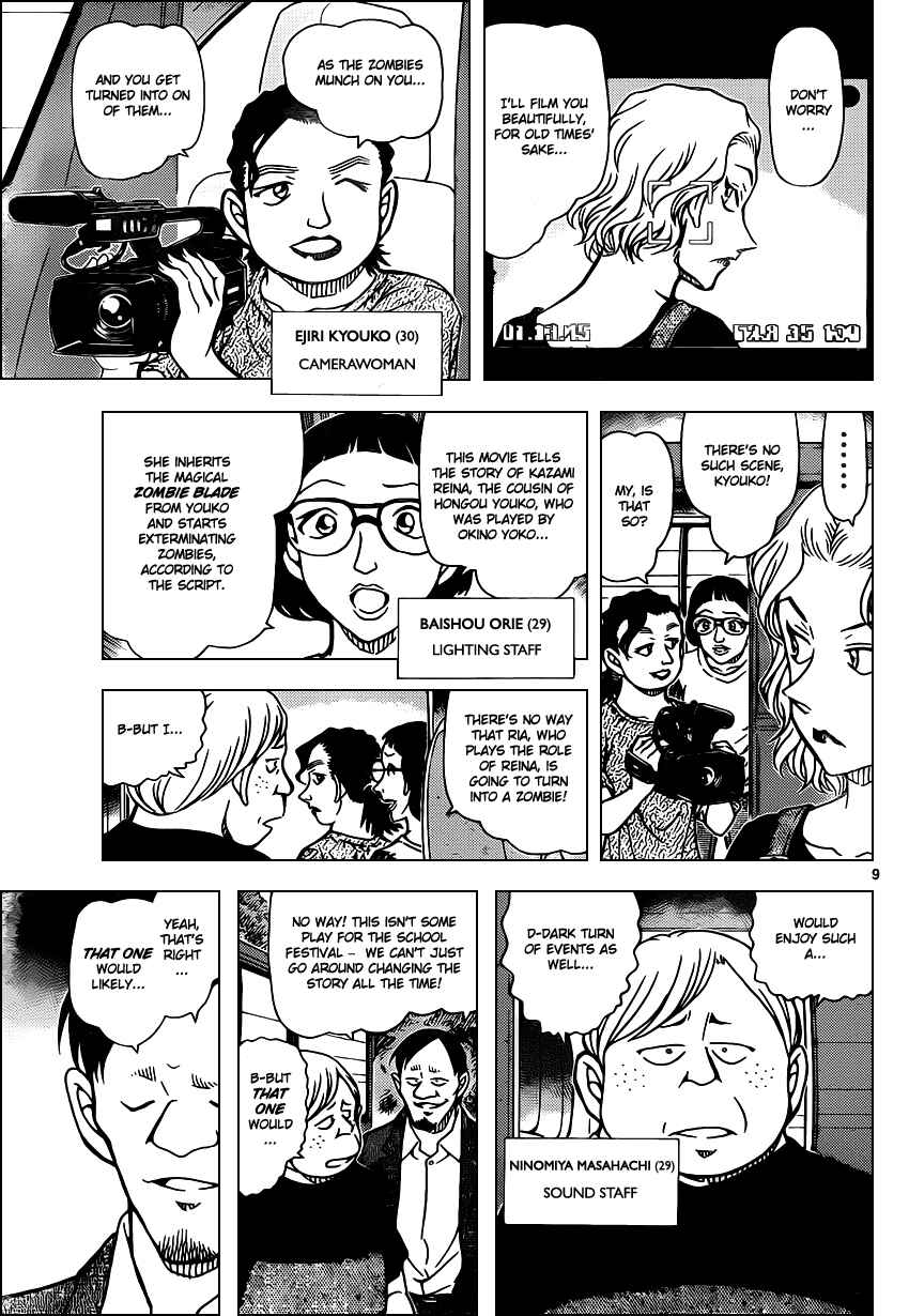 Detective Conan Chapter 931 - Page 10