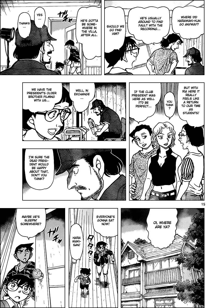 Detective Conan Chapter 931 - Page 16