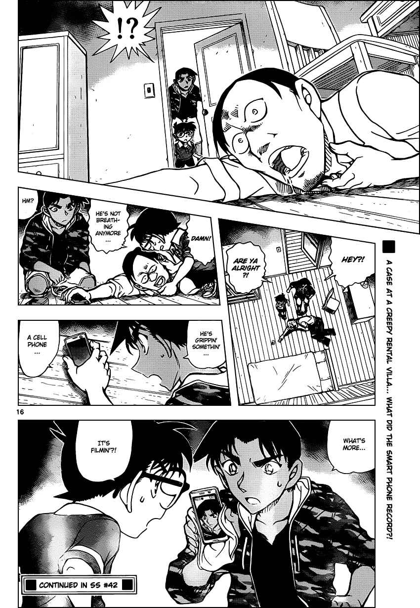 Detective Conan Chapter 931 - Page 17