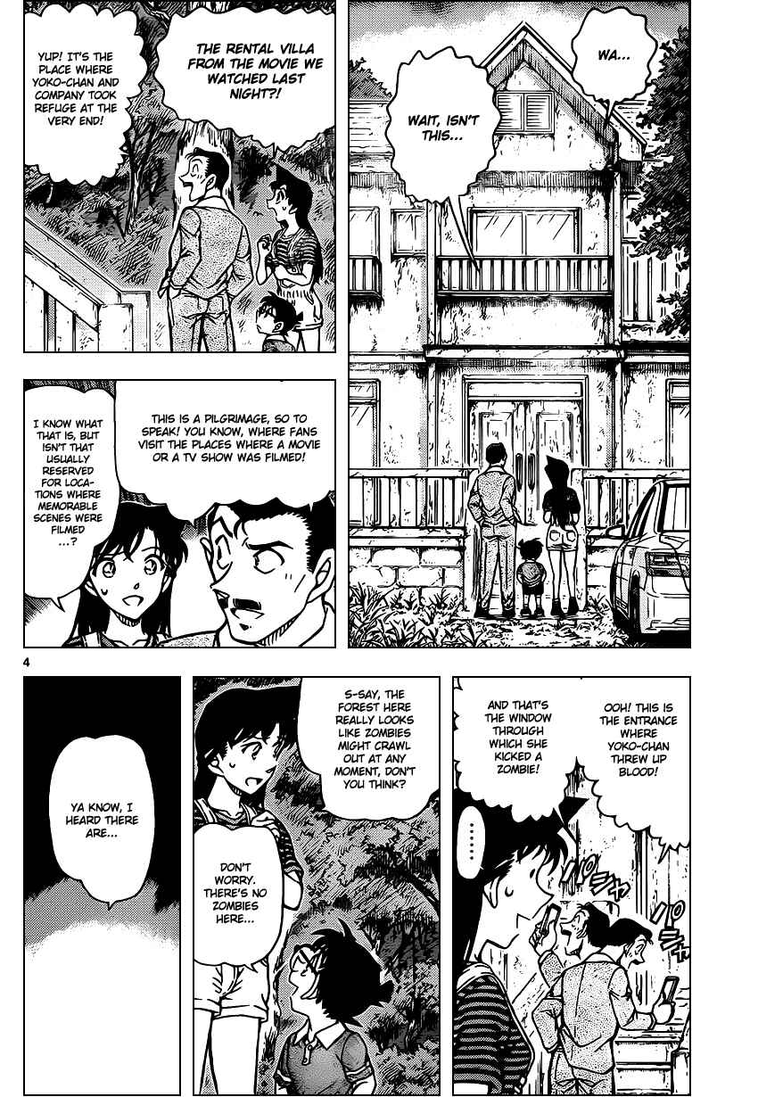 Detective Conan Chapter 931 - Page 5