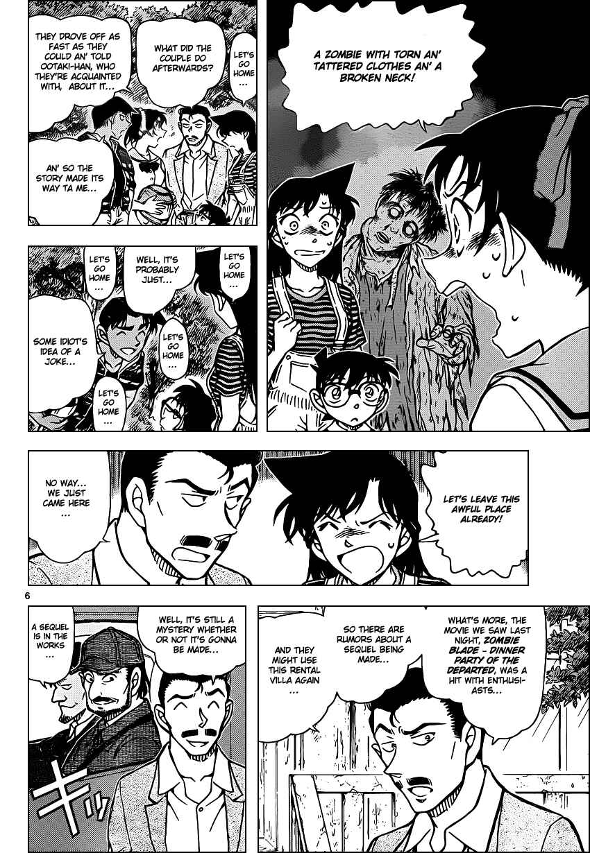Detective Conan Chapter 931 - Page 7