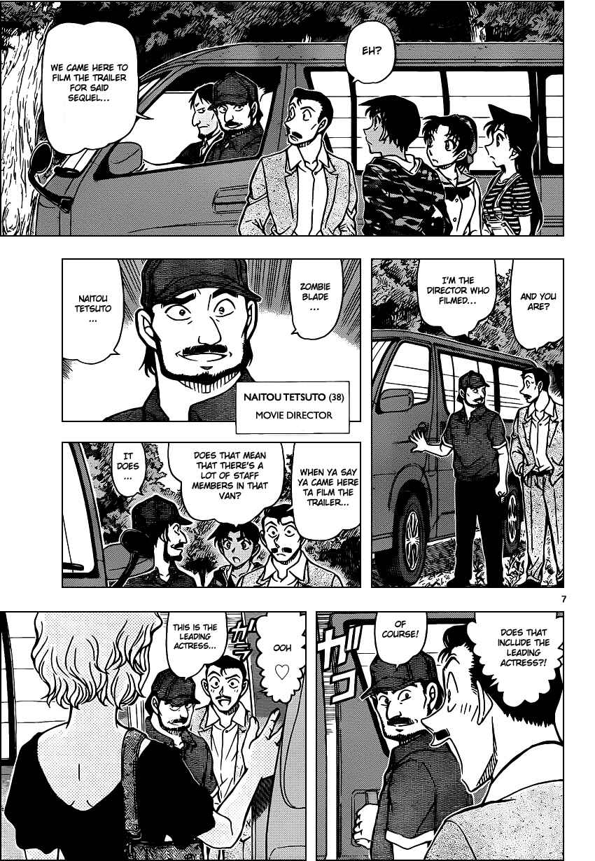 Detective Conan Chapter 931 - Page 8