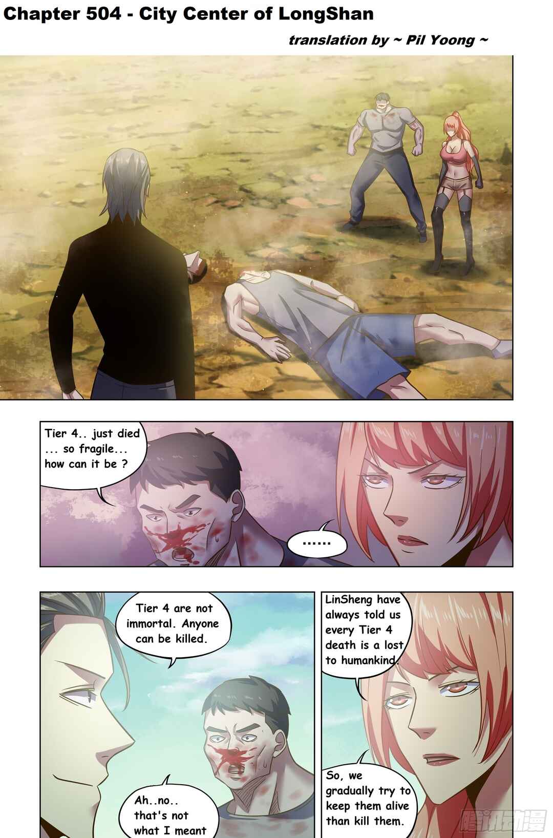 Mòshì Fánrén Chapter 504 - Page 2