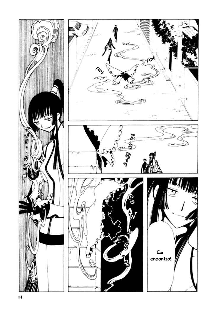xxxHOLIC Chapter 12 - Page 5
