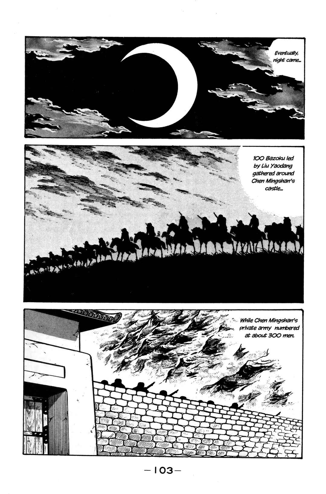 Wolf Constellation Chapter 9 - Page 18
