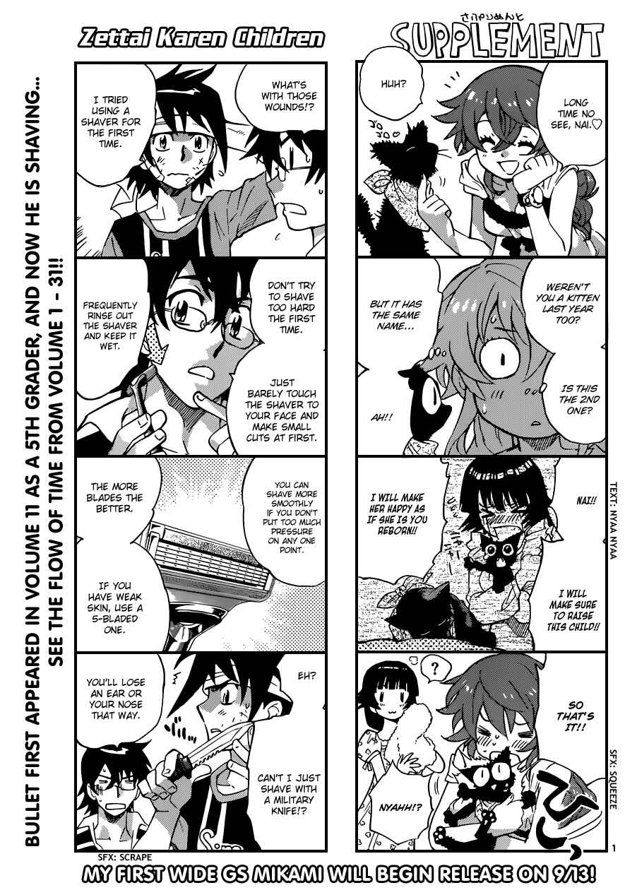 Zettai Karen Children Chapter 316 - Page 1