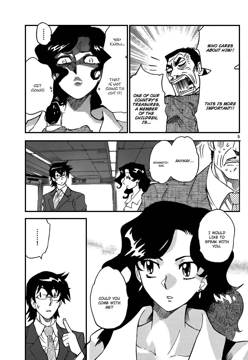 Zettai Karen Children Chapter 316 - Page 6
