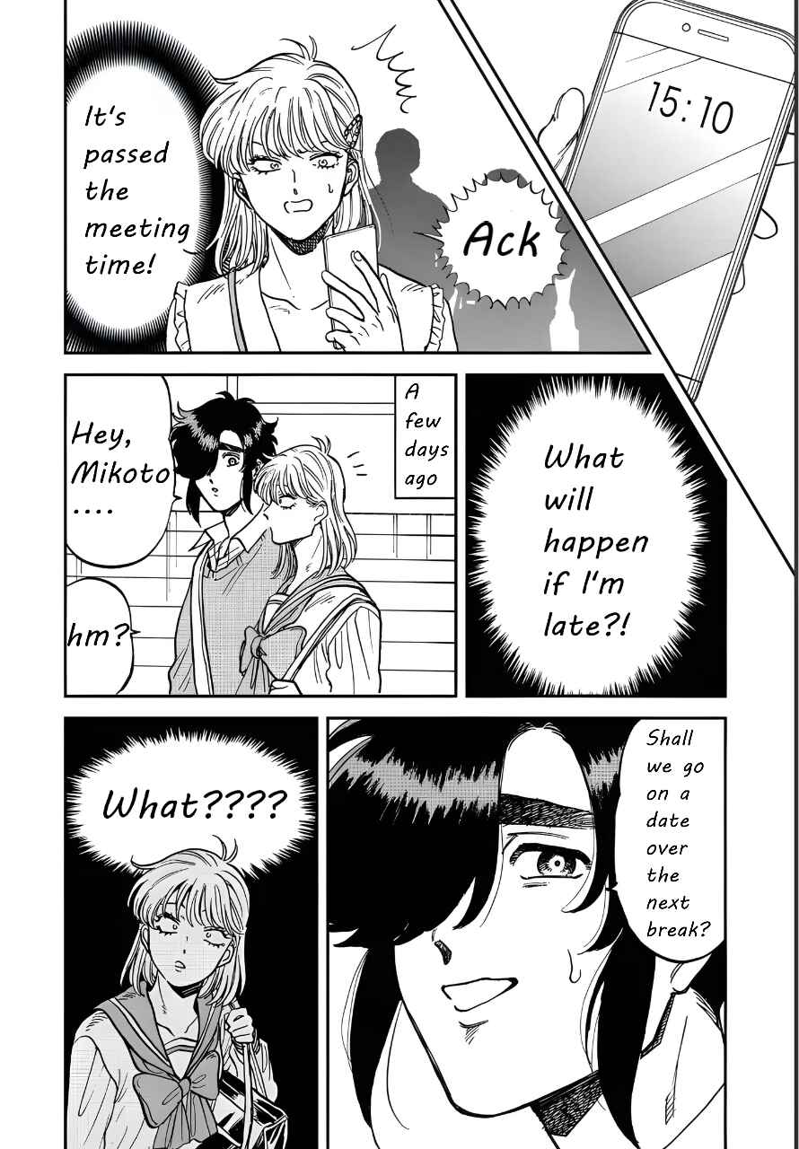Iyagatteru Kimi ga Suki Chapter 41 - Page 4