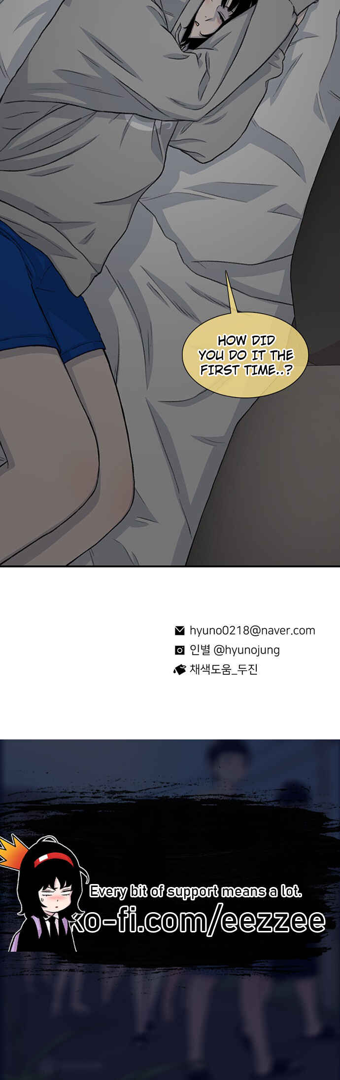 Byeorisamsyap Chapter 161 - Page 88