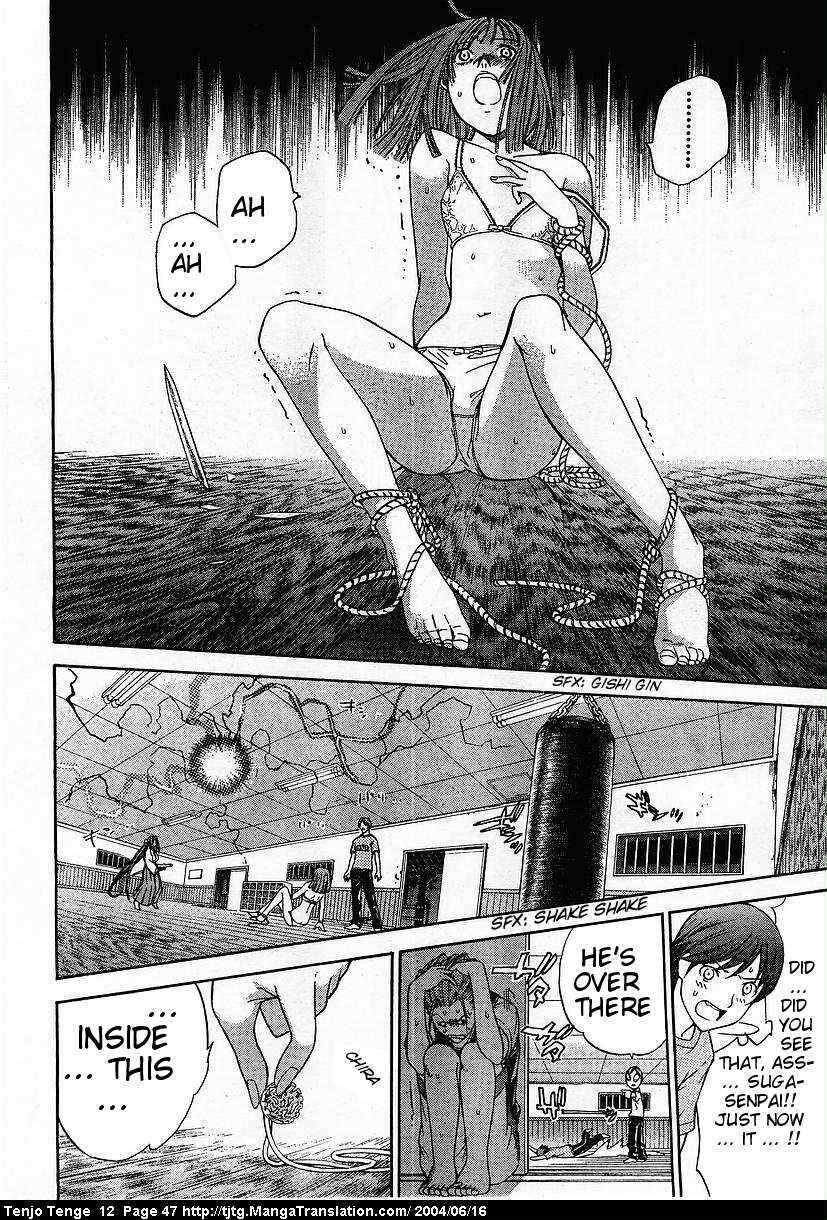 Tenjou Tenge Chapter 71 - Page 14