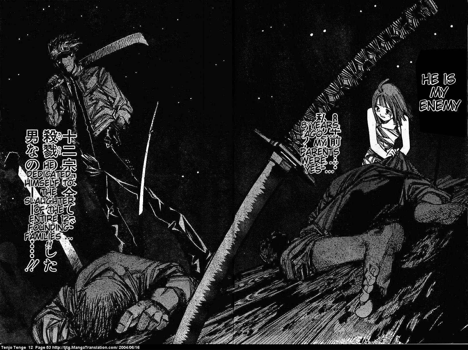 Tenjou Tenge Chapter 71 - Page 20