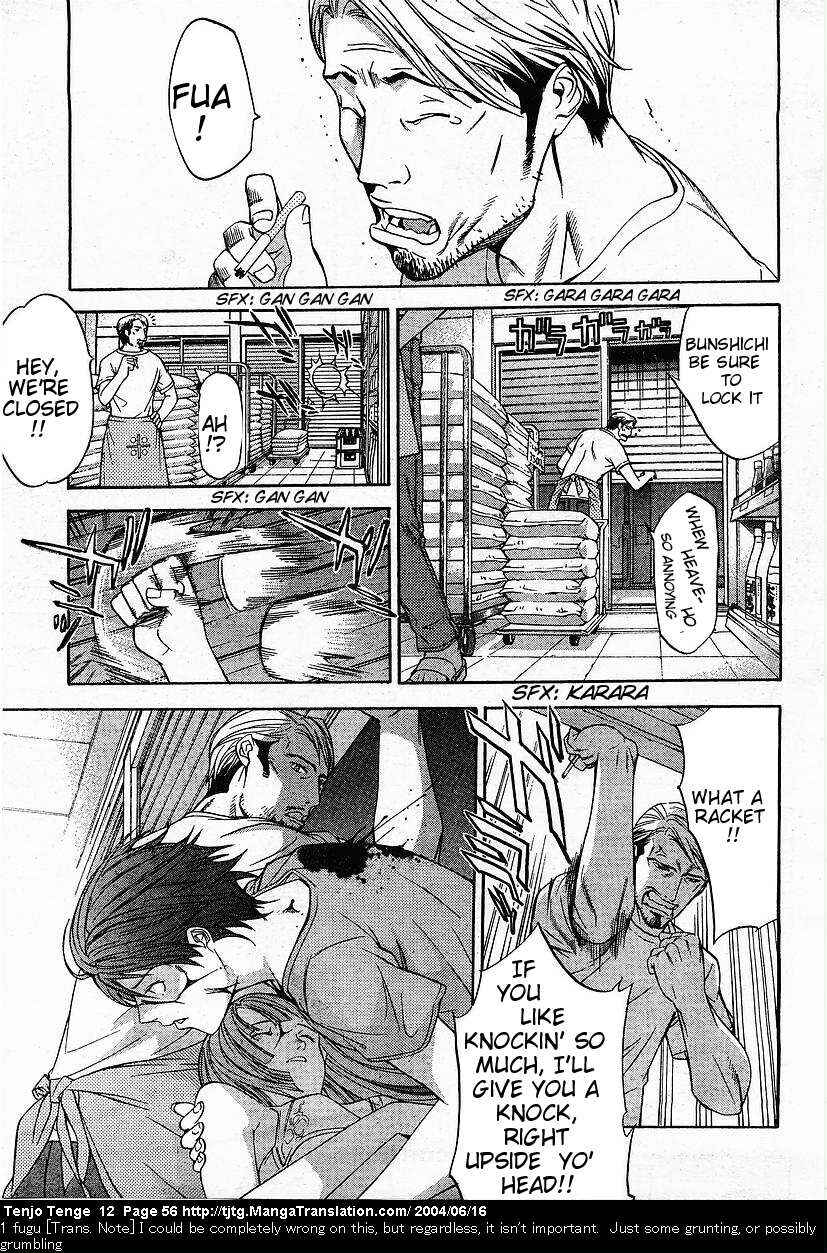 Tenjou Tenge Chapter 71 - Page 22